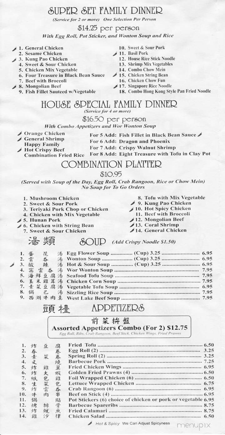 Leo's Kitchen - Roseville, CA menu_pic