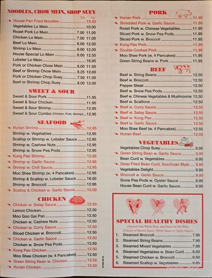 Panda House - Westfield, MA menu_pic