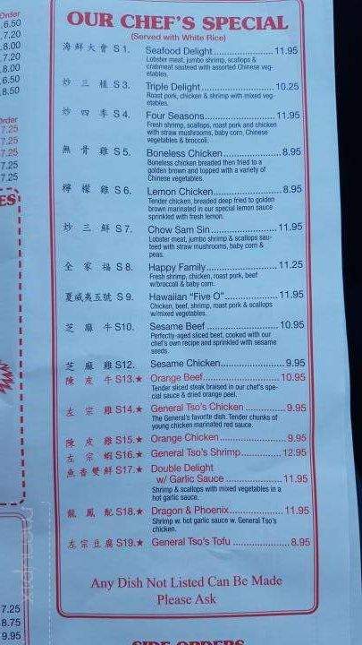 No. 1 - Rock Valley, IA menu_pic