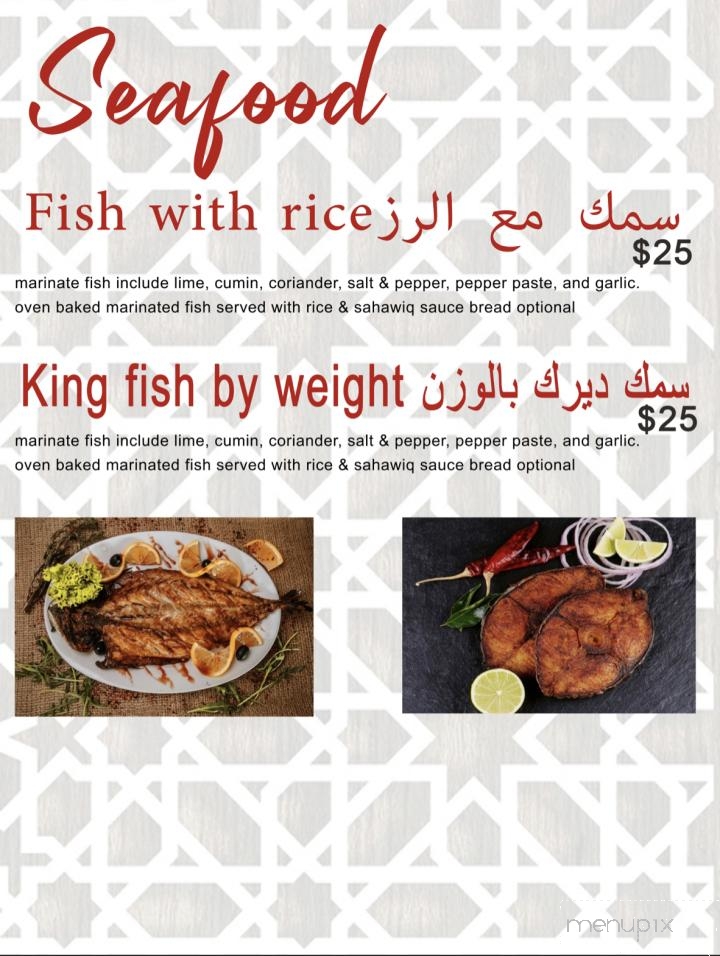 Yemeni Cuisine Restaurant - Raleigh, NC menu_pic