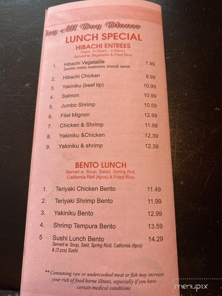Yamato - Glasgow, KY menu_pic