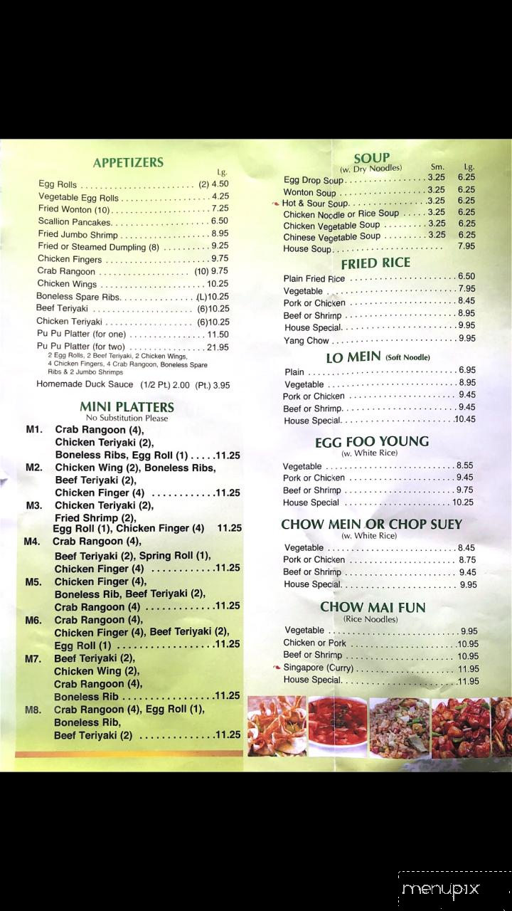 Osaka Hibachi & Chinese Restaurant - Hampstead, NH menu_pic
