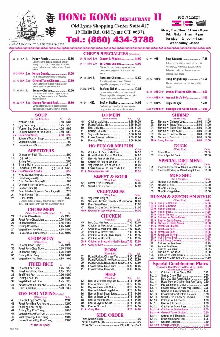Hong Kong II - Old Lyme, CT menu_pic