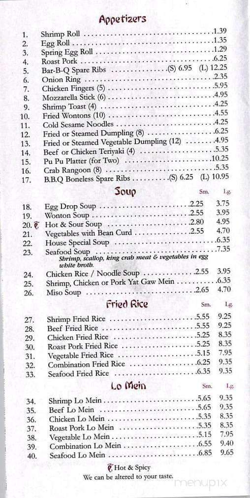 East Cafe - Dunkirk, MD menu_pic