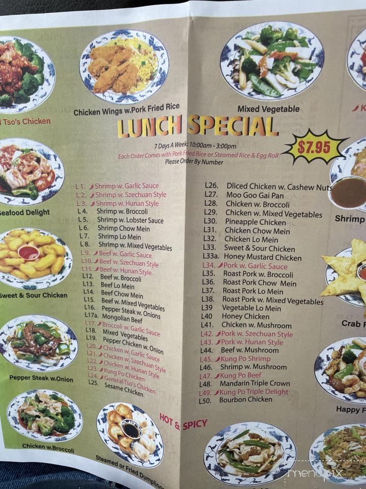 New China Restaurant - Cullman, AL menu_pic