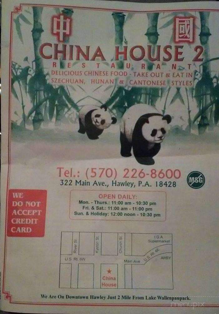 China House - Hawley, PA