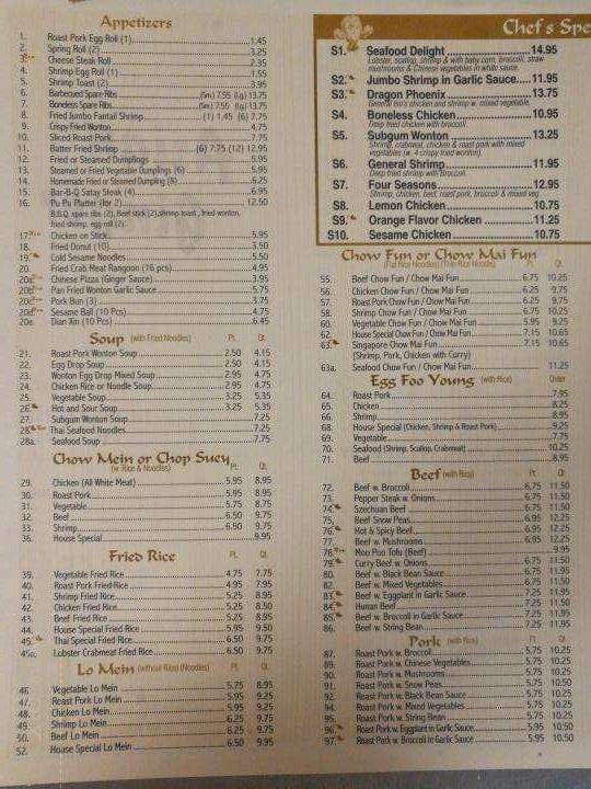 Asian Ginger - Beacon, NY menu_pic
