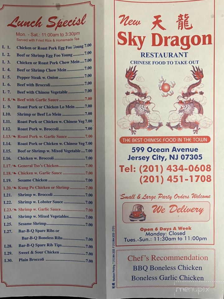 Sky Dragon - Jersey City, NJ