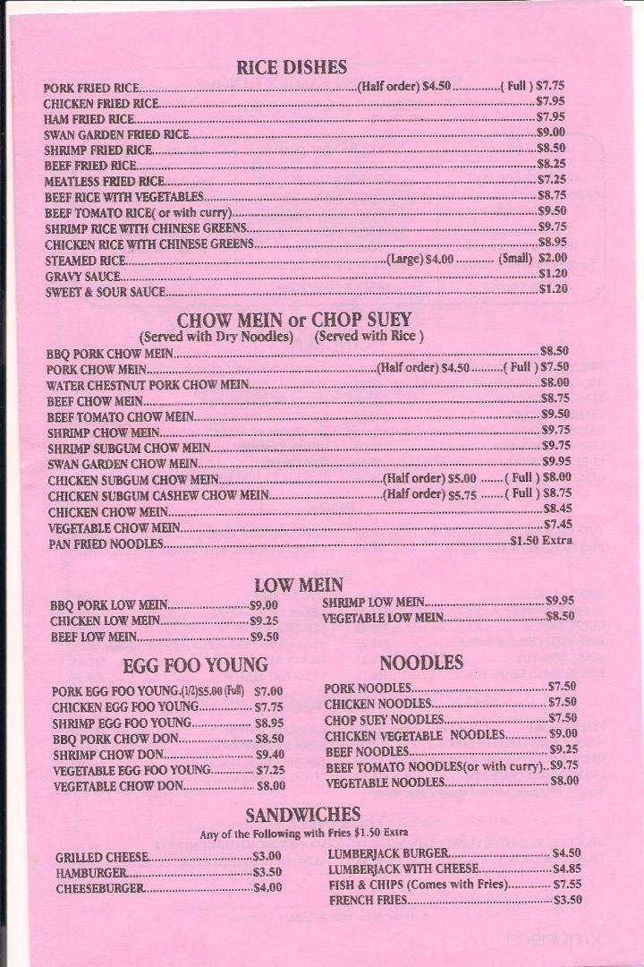 Swan Garden - Portland, OR menu_pic