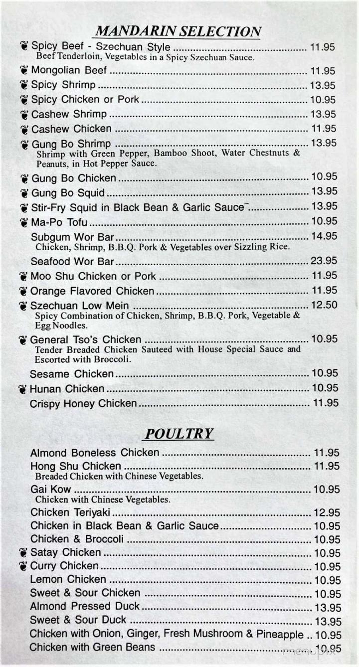 New China - Troy, MO menu_pic