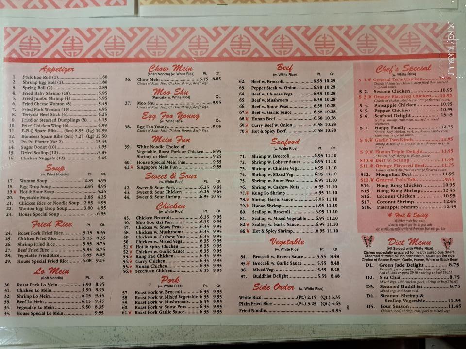 China Garden Restaurant - Troy, PA menu_pic