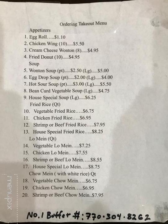No 1 Buffet - Newnan, GA menu_pic