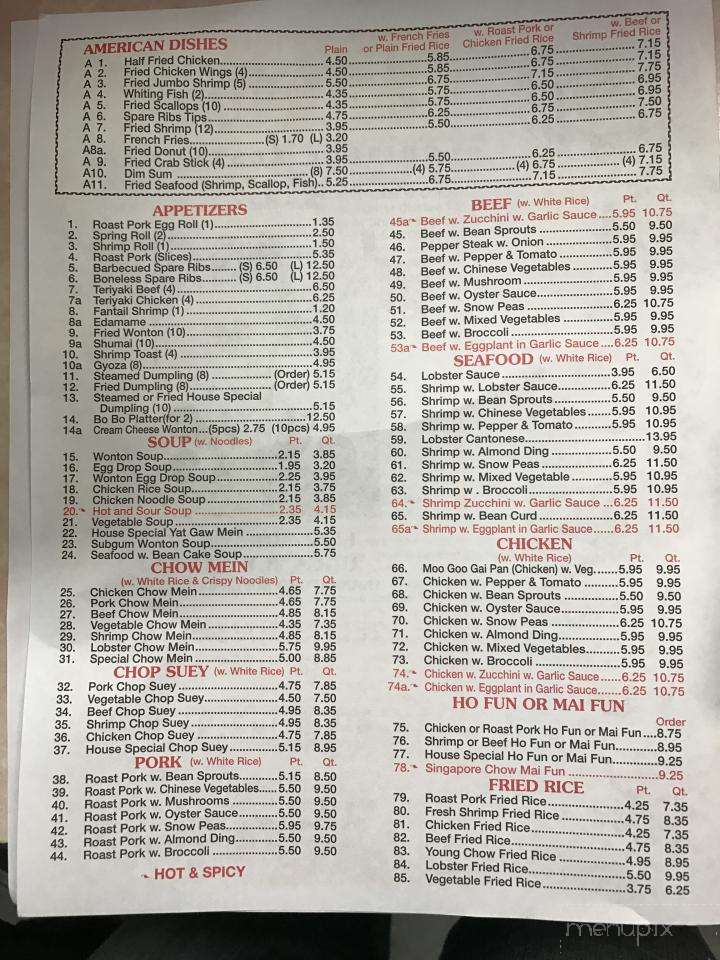 No 1 Chinese Restaurant - Utica, NY