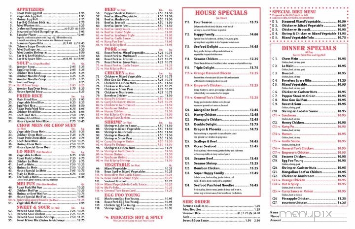Great Dragon Chinese Restaurant - Upper Sandusky, OH menu_pic