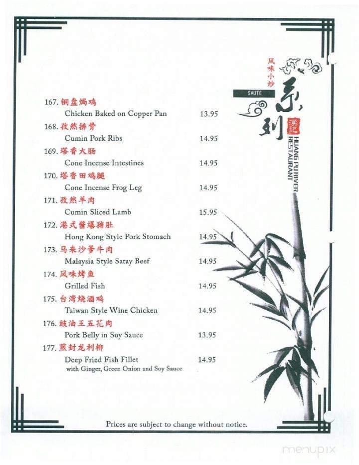 Huang Pu River Restaurant - Winnipeg, MB menu_pic