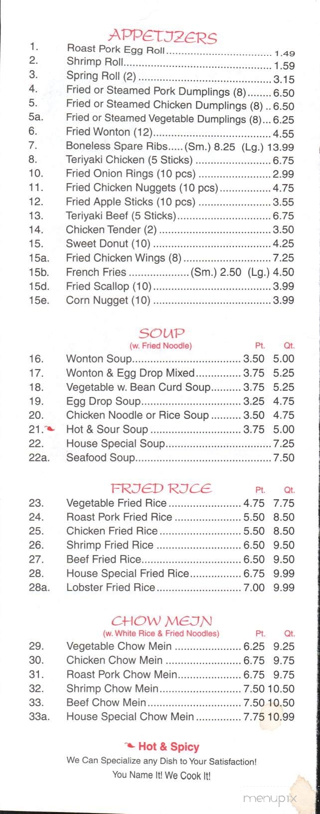 Hong Kong Express - Duncannon, PA menu_pic