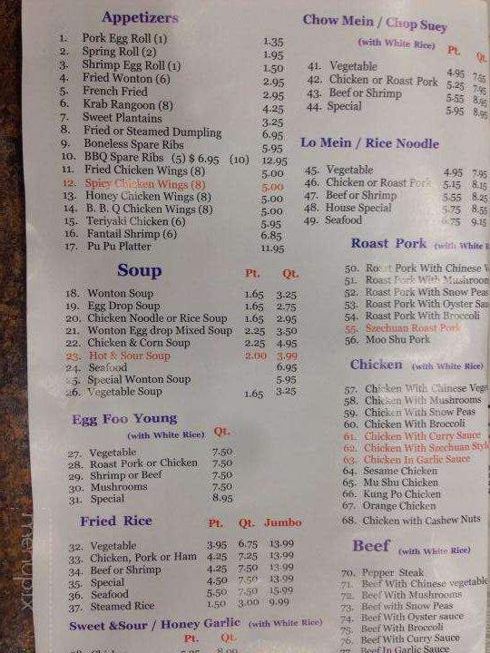 Panda Wok - Hallandale, FL menu_pic