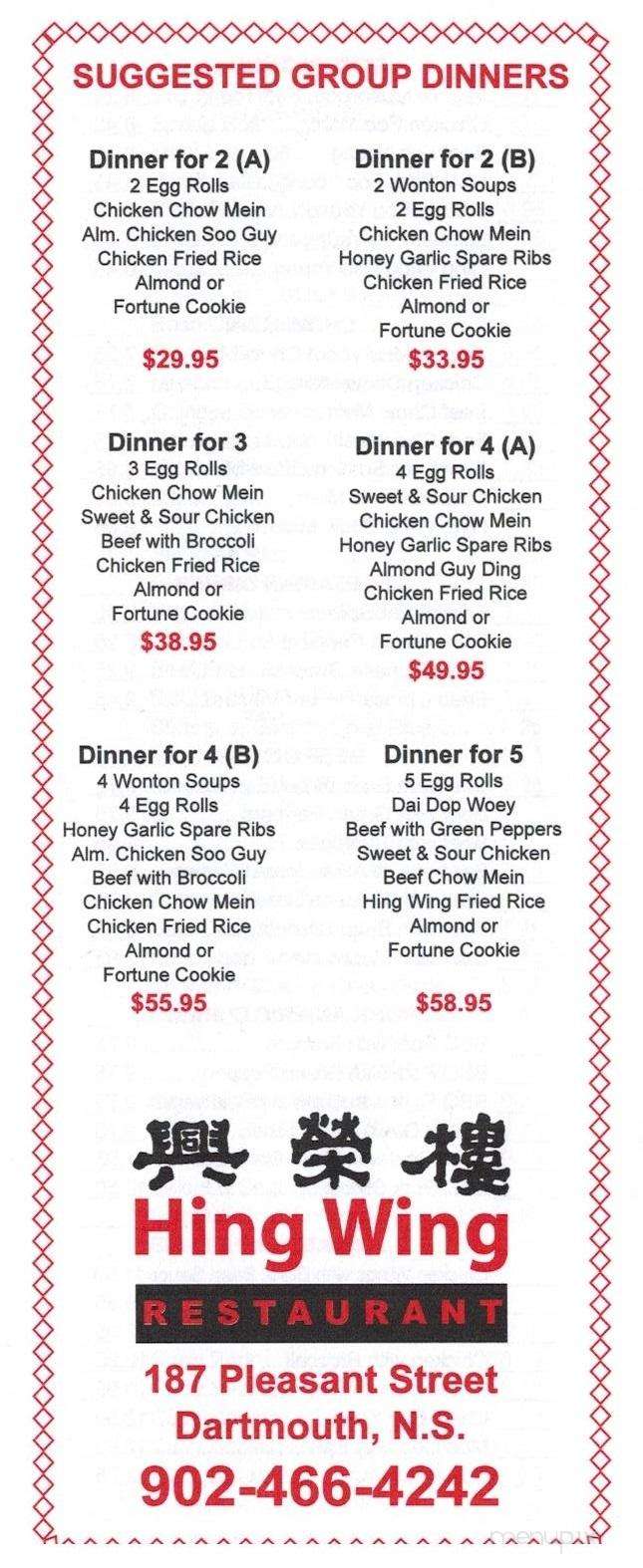 Hing Wing Restaurant - Dartmouth, NS menu_pic