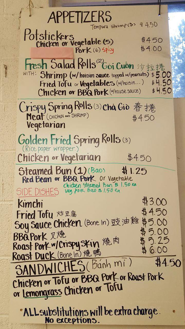 Pho Yishen - Eugene, OR menu_pic