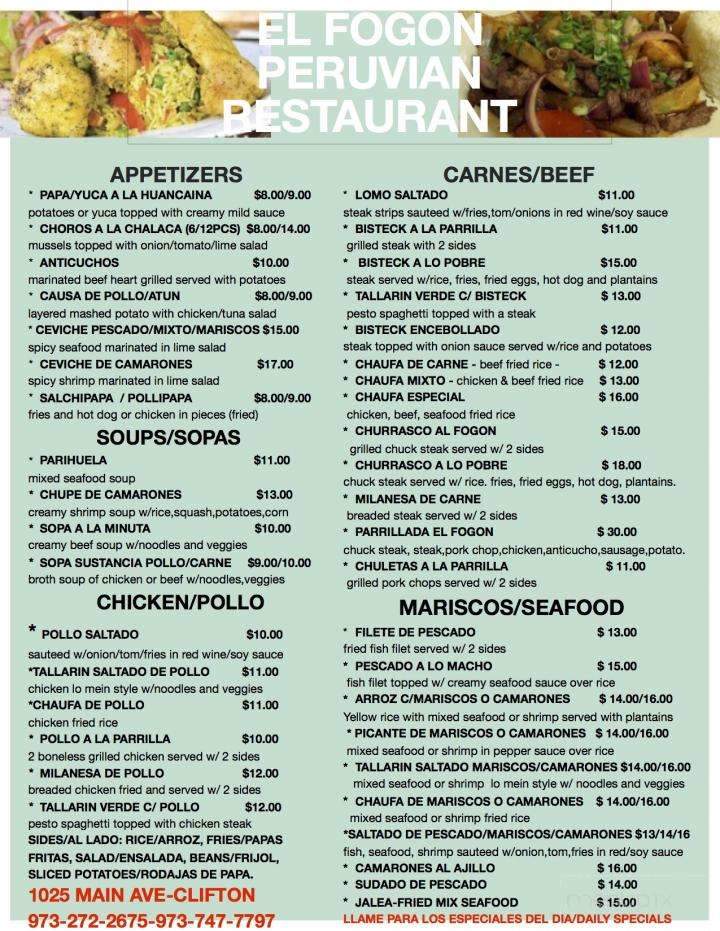 El Fogon - Clifton, NJ menu_pic