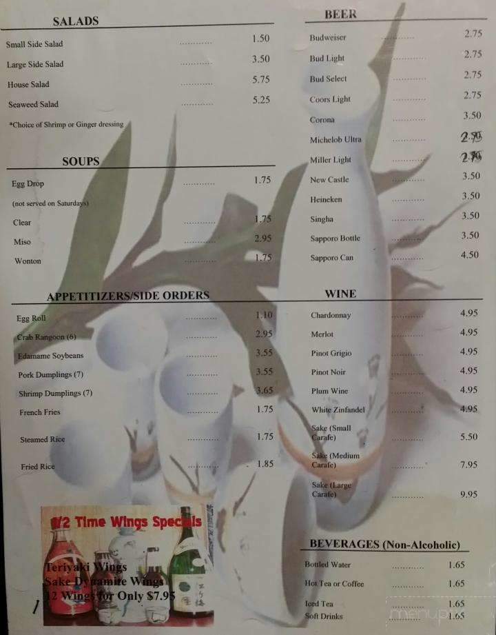 Sake Grill - Gaffney, SC menu_pic