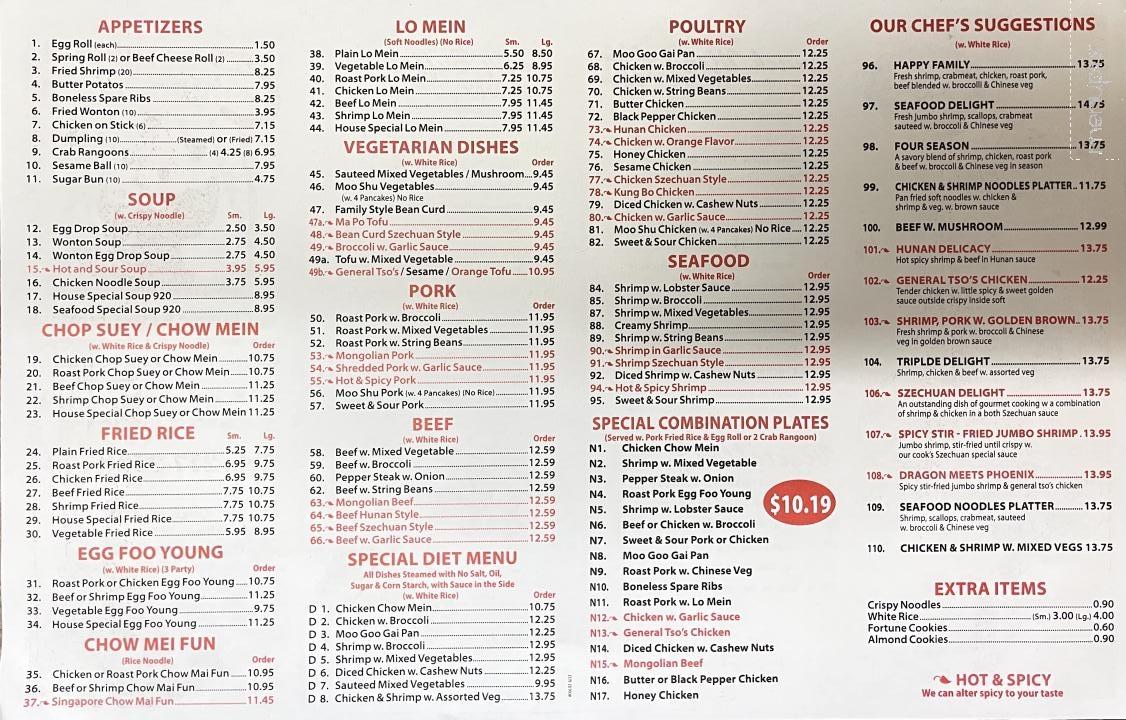 Chinatown Chinese Restaurant - Tuscola, IL menu_pic