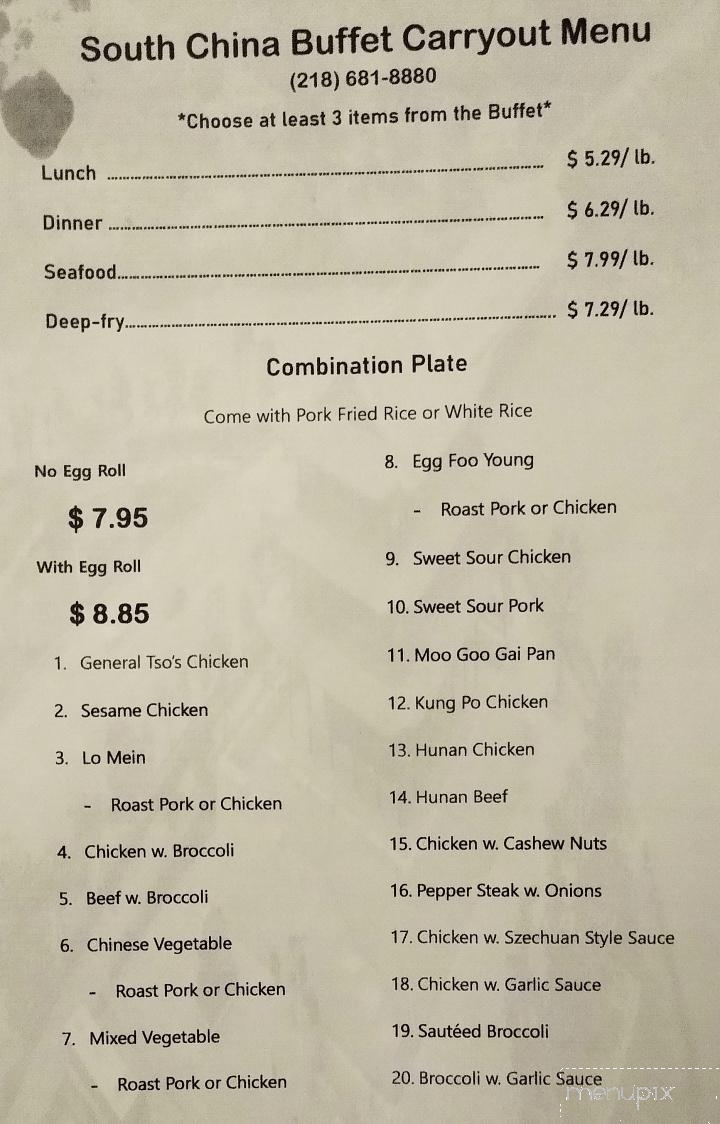 South China Buffet - Thief River Falls, MN menu_pic