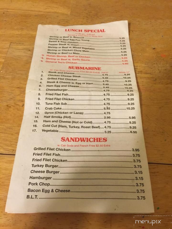 New China Carryout - Capitol Heights, MD menu_pic