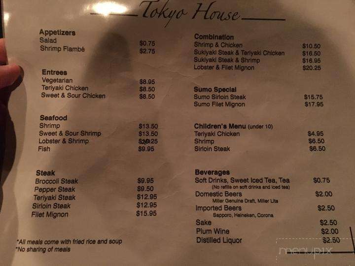 Tokyo House Restaurant - Youngstown, OH