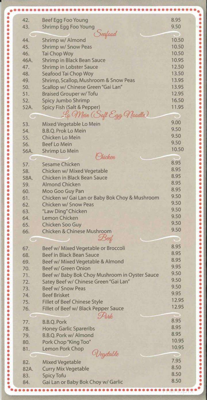 Gung Ho Chinese Canadian Restaurant - Orillia, ON menu_pic
