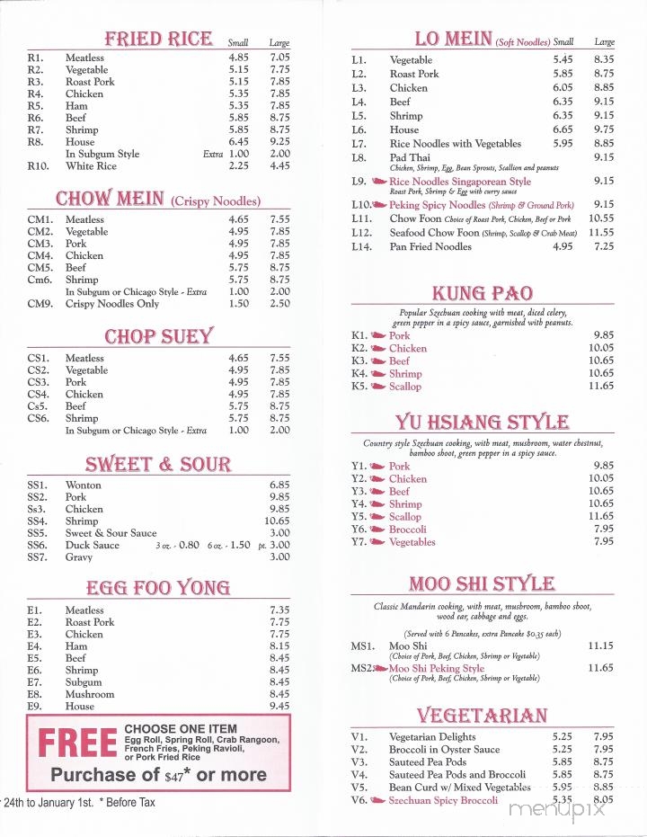 Wah Sang Chinese Restaurant - Haverhill, MA menu_pic
