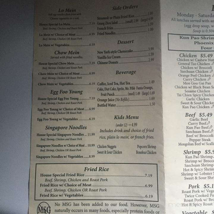 Guang Zhou Chinese Restaurant - Albany, GA menu_pic