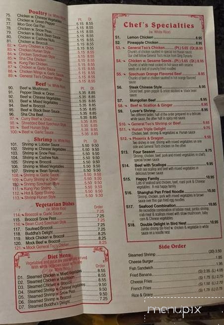 Xin Xing House - Philadelphia, PA menu_pic