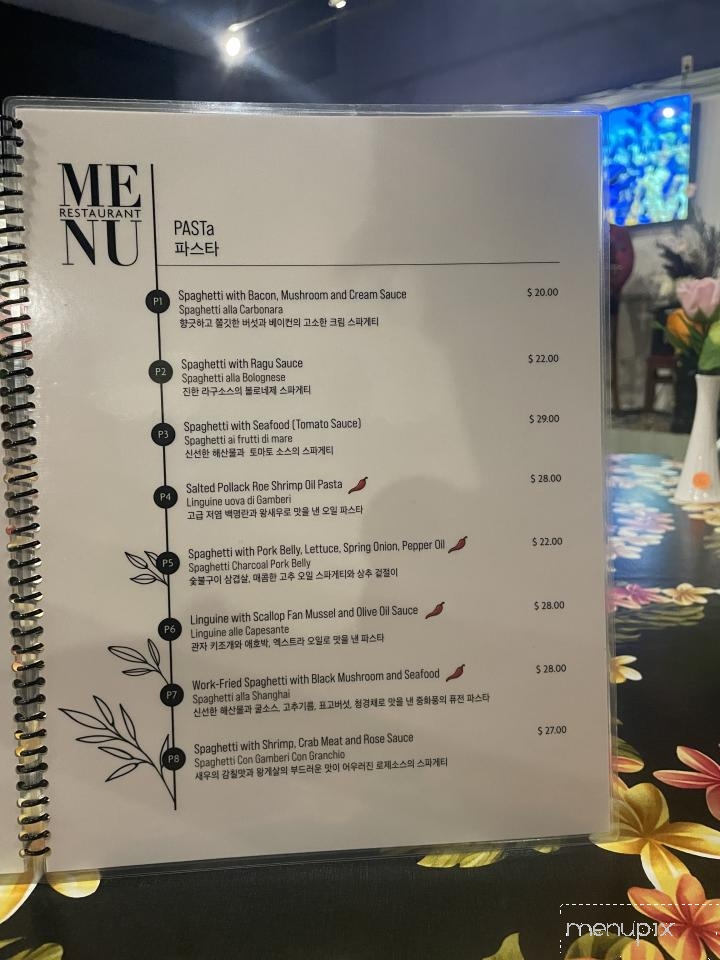 Onokai - Urban Honolulu, HI menu_pic