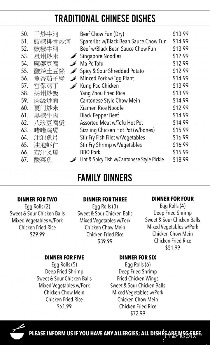 James Chinese Restaurant - Moose Jaw, SK menu_pic