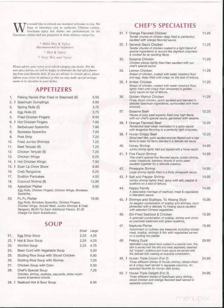 Green Tea Chinese Restaurant - Hudson, NH menu_pic