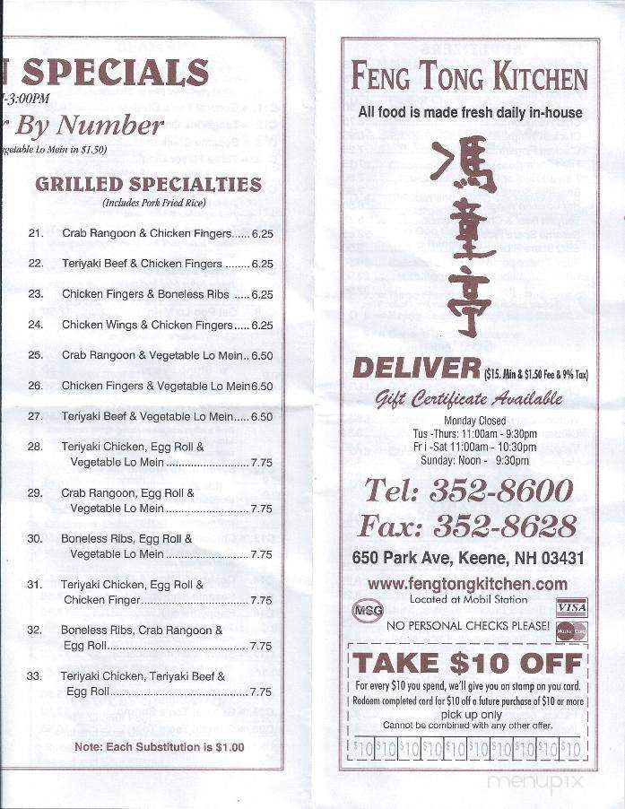 Feng Tong Chinese Kitchen - Keene, NH menu_pic
