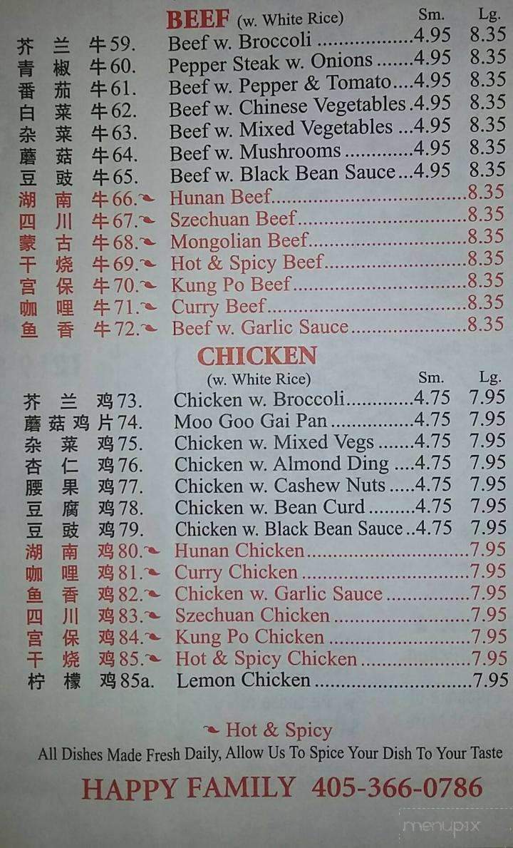 Happy Family Chinese Restaurant - Norman, OK menu_pic