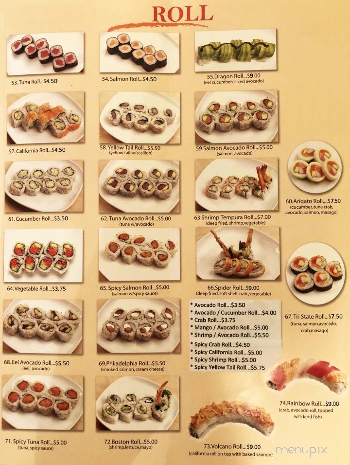 Arigato - North Haledon, NJ menu_pic