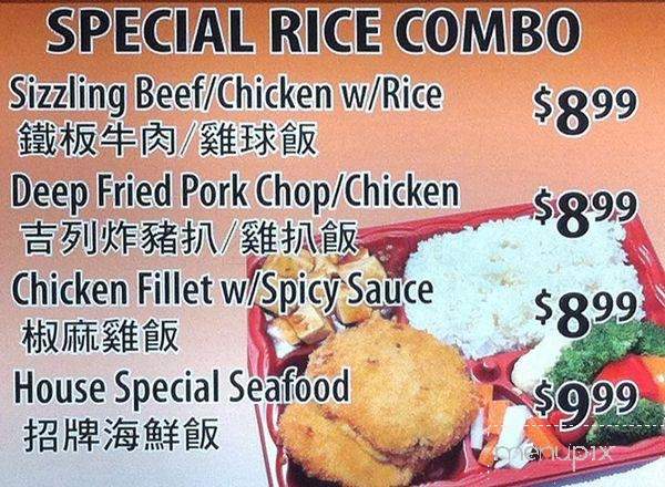 Bamboo Garden - Burnaby, BC menu_pic