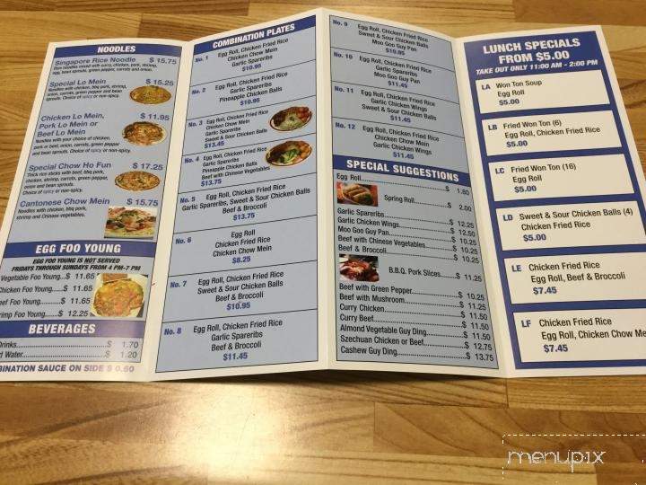 Won Wong Restaurant - Dieppe, NB menu_pic