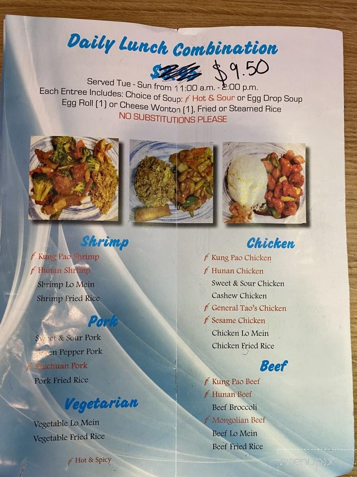 First Dragon Chinese Restaurant - Holyoke, CO menu_pic
