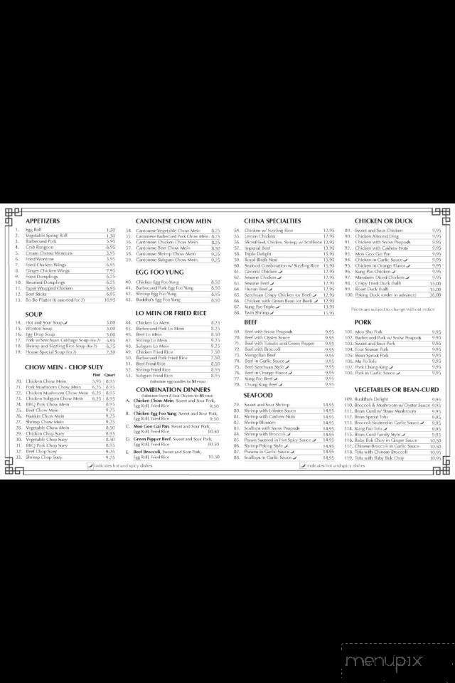 China Restaurant - Saint Cloud, MN menu_pic