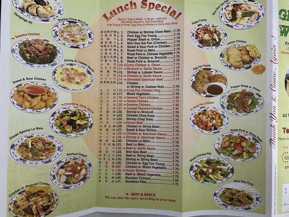 Girard Wok Chinese Restaurant - Girard, OH menu_pic