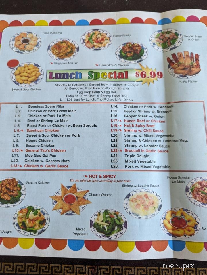 China One - Englewood, FL menu_pic
