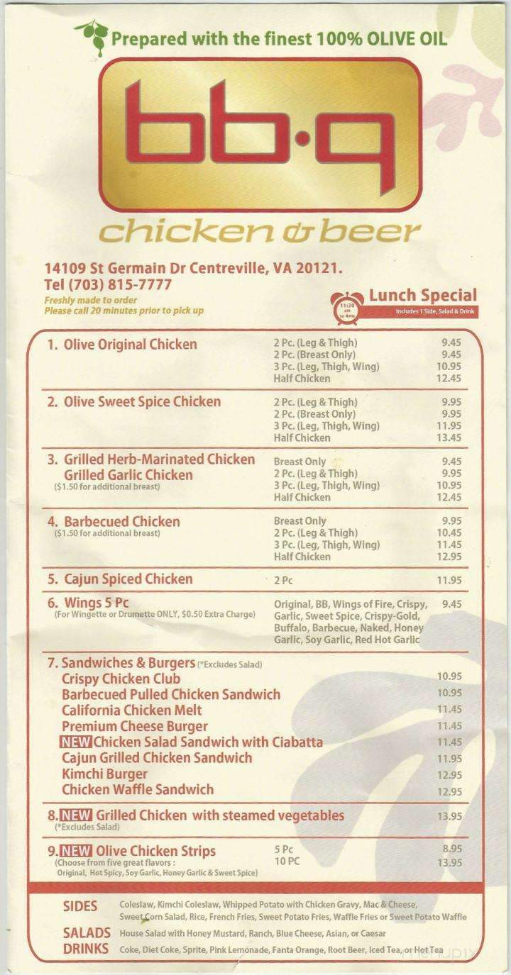 BBQ Chicken and Beer - Centreville, VA