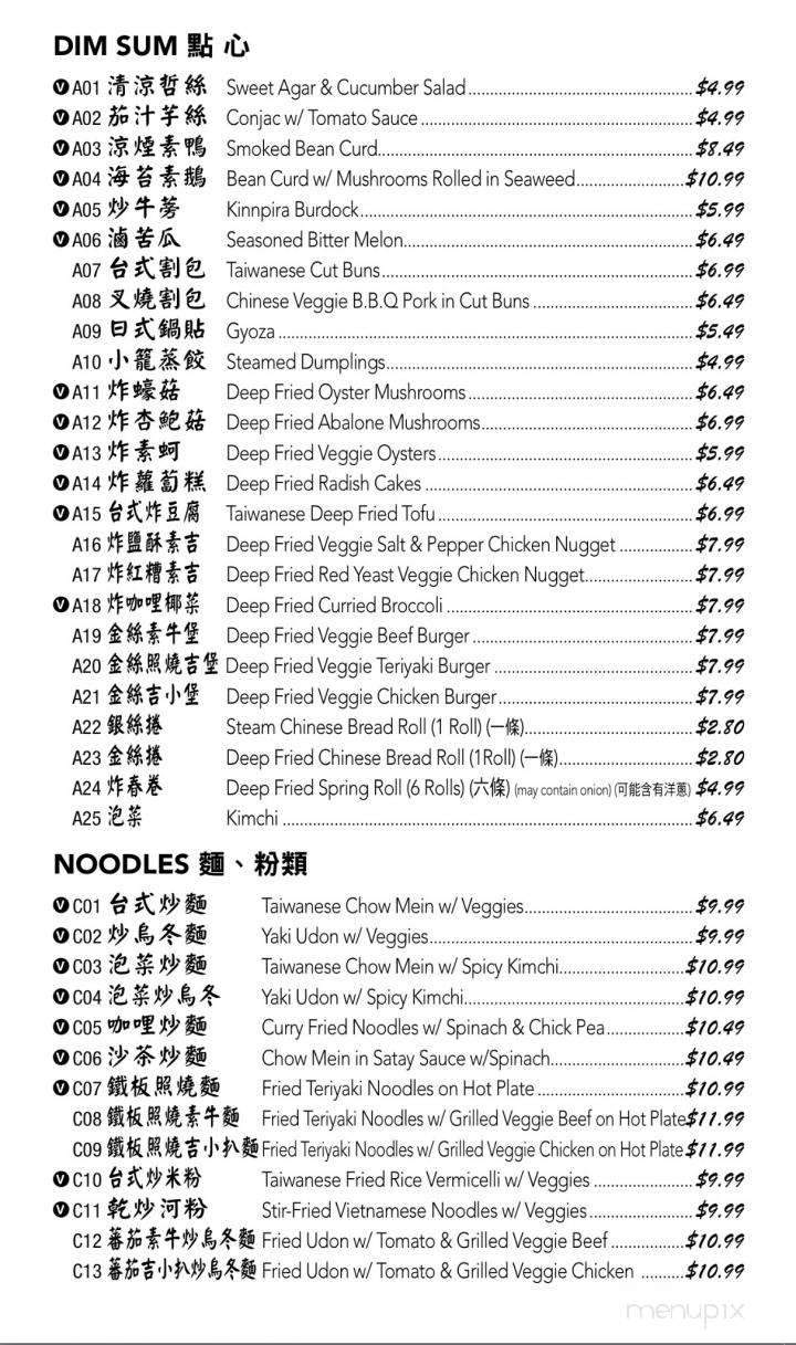 4 Stones Vegetarian Cuisine - Richmond, BC menu_pic