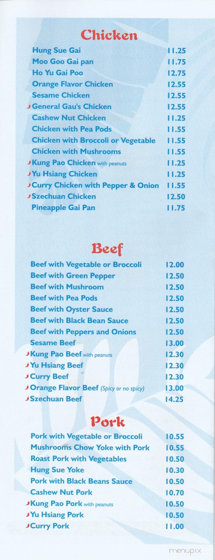 Wind Tiki Restaurant - Webster, MA menu_pic