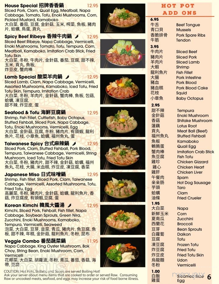 Boiling Pots - East Lansing, MI menu_pic