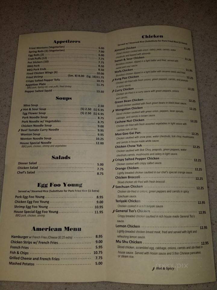 Dragon Palace - Gresham, OR menu_pic